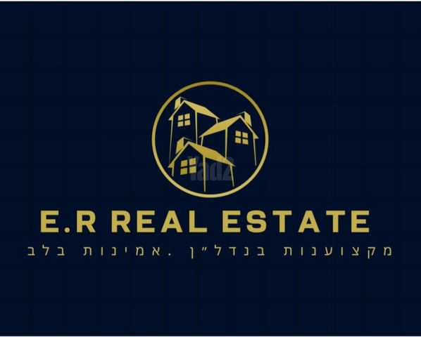 תל חי 