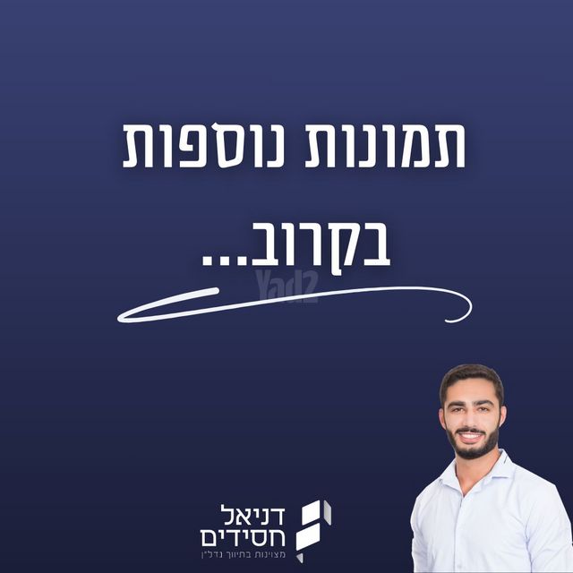 נסים איסקוב 
