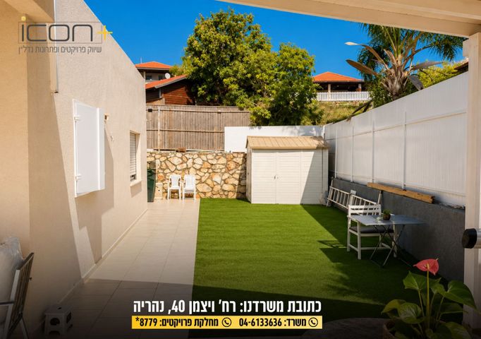 בית פרטי/ קוטג'