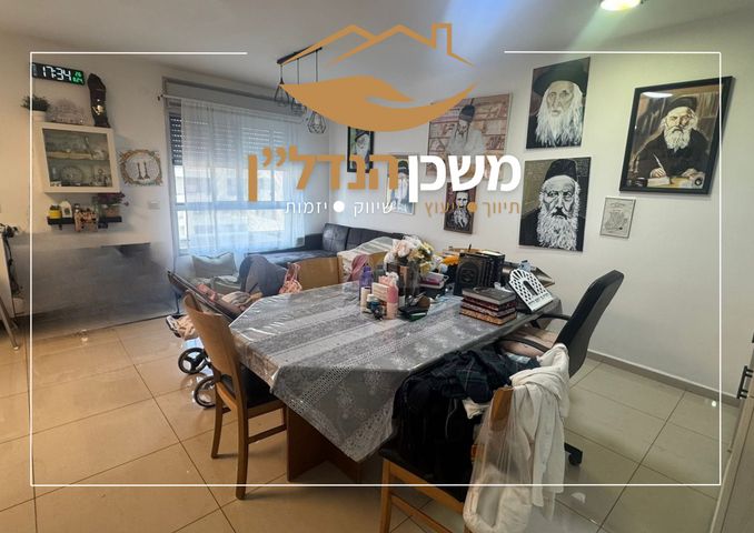 שבט אפרים 