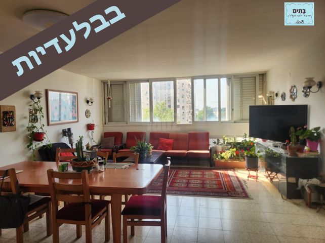 דירה, בבלי, תל אביב יפו