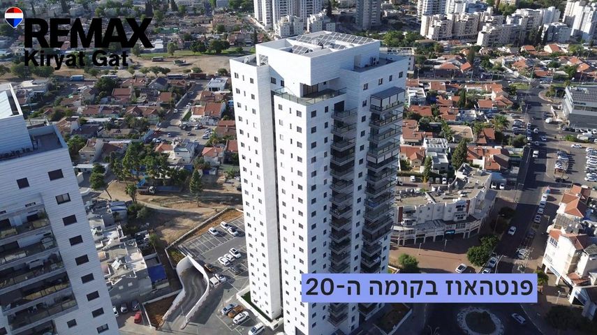 הרימון 69