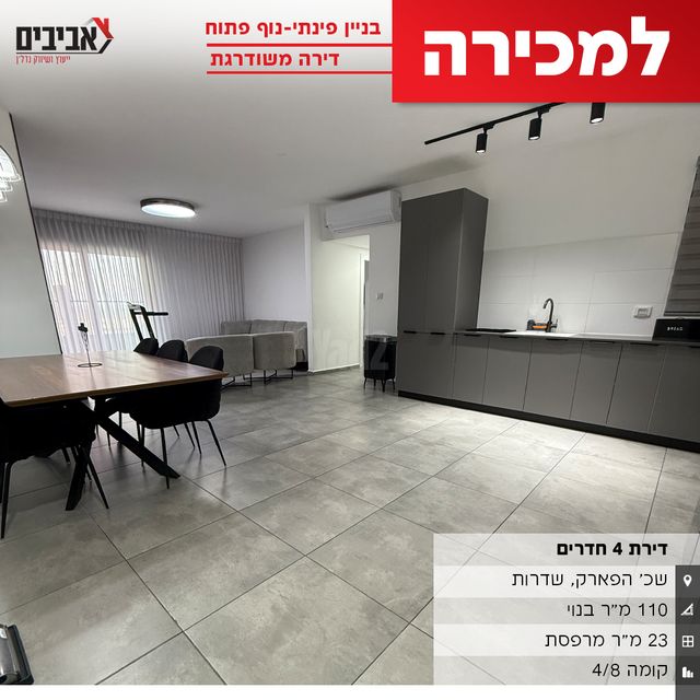 דירה