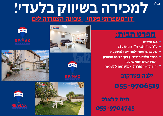 מרטין בובר 8