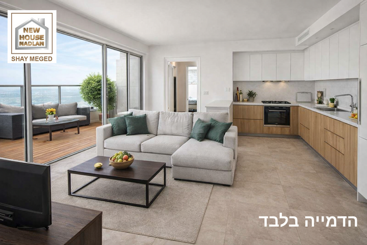 דירה, כפר גנים א, פתח תקווה