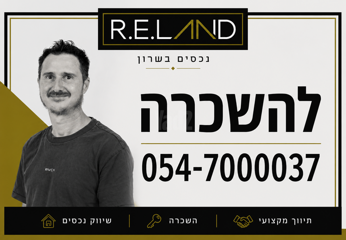 גנות הדר