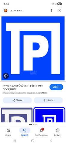 נחמני 19