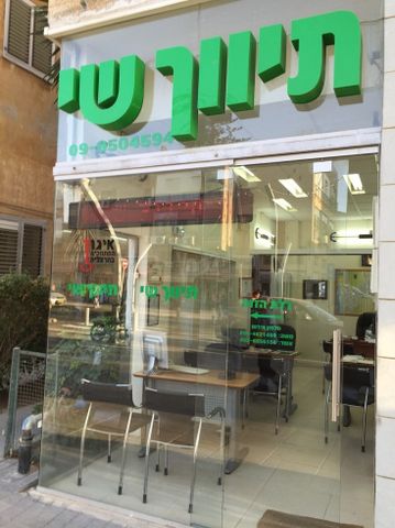 אבן עזרא 