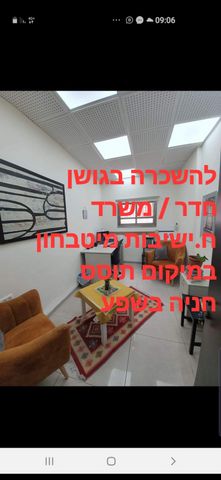 שדרות גושן 