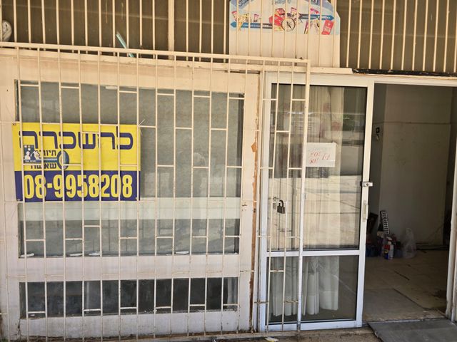 חן 40