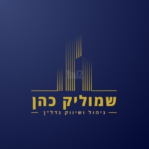 דרך בן גוריון 