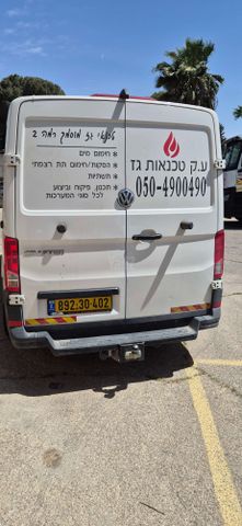 מודעת רכב פולקסווגן קראפטר