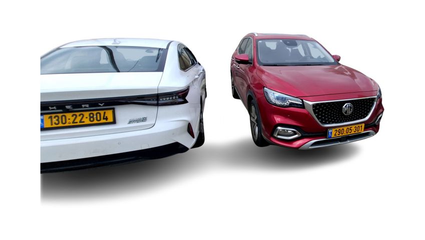 מודעת רכב אם ג'י EHS PHEV