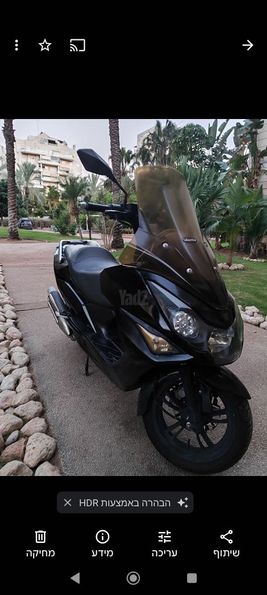 מודעת רכב דיאלים S3 Advance 250