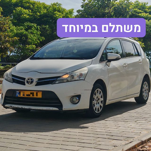 מודעת רכב טויוטה ורסו