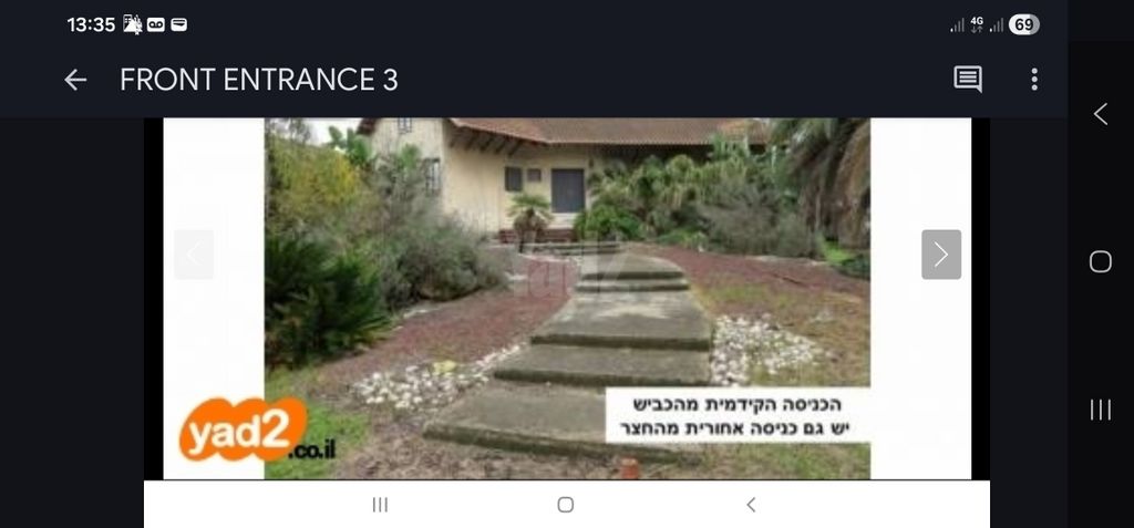 התמר 135