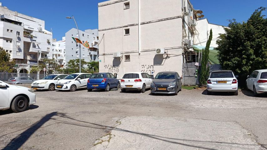 ויצמן 190