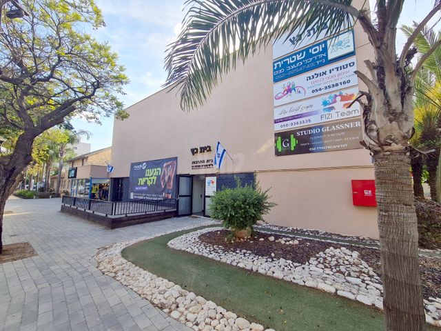 קרן היסוד 2