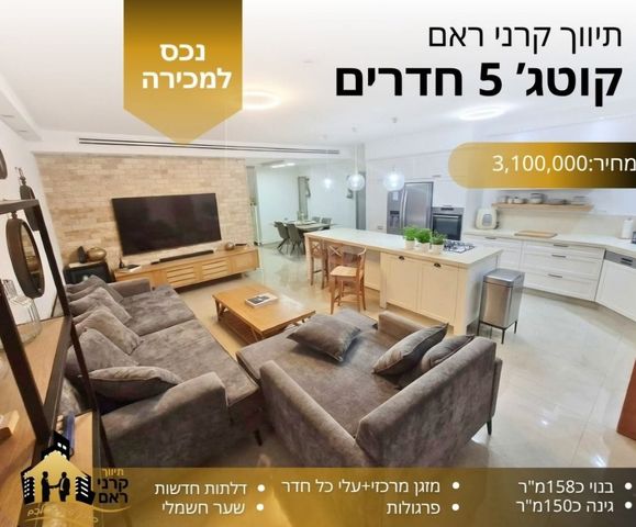 בית פרטי/ קוטג'