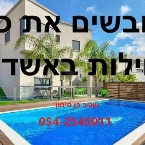 רובע ט"ו