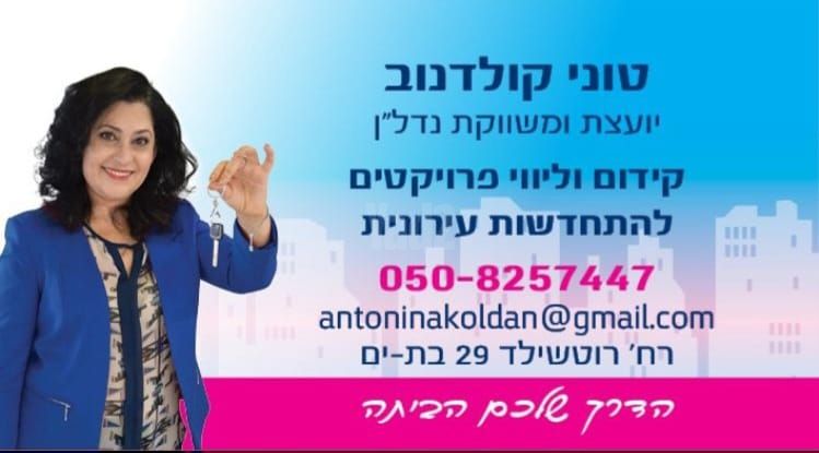 ברקן 20