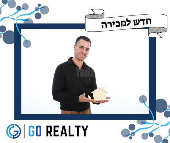 מודעת נכס, דוד אלרואי, רמב"ם, ראשון לציון