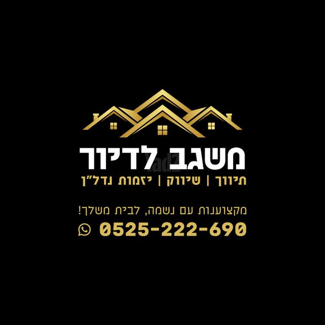 הגליל 