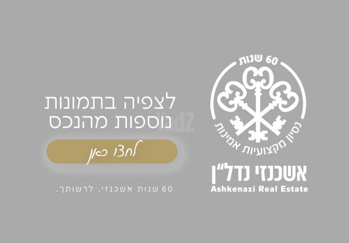 רבן יוחנן בן זכאי 