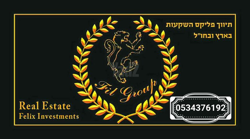 דירה