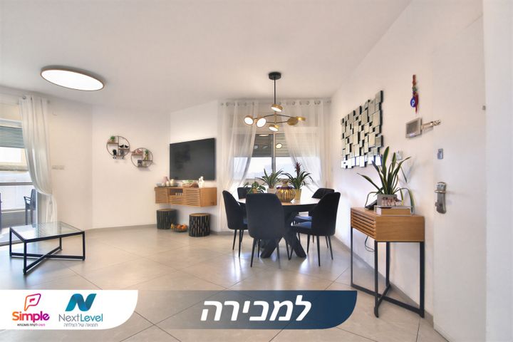יקינטון 