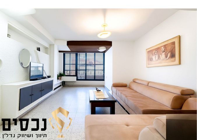 עין גנים 83
