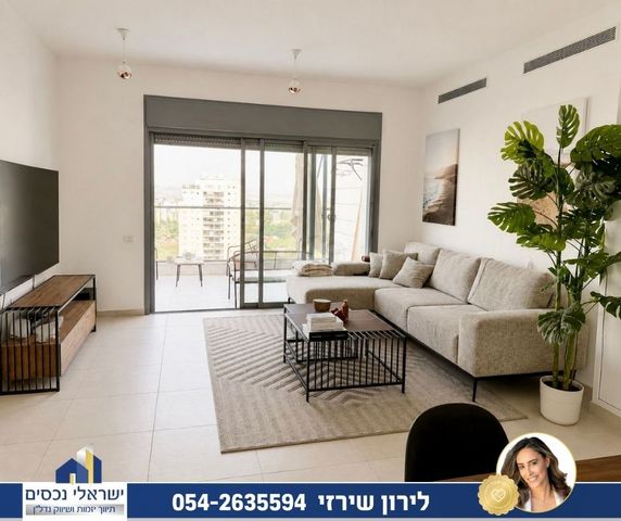 ישורון 
