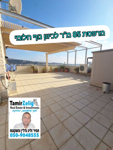 גג/ פנטהאוז למכירה בירושלים (תיווך) — 3