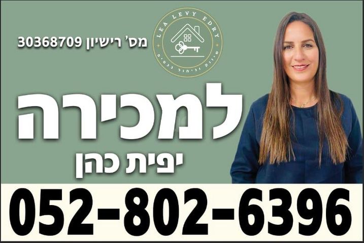 אלקוש