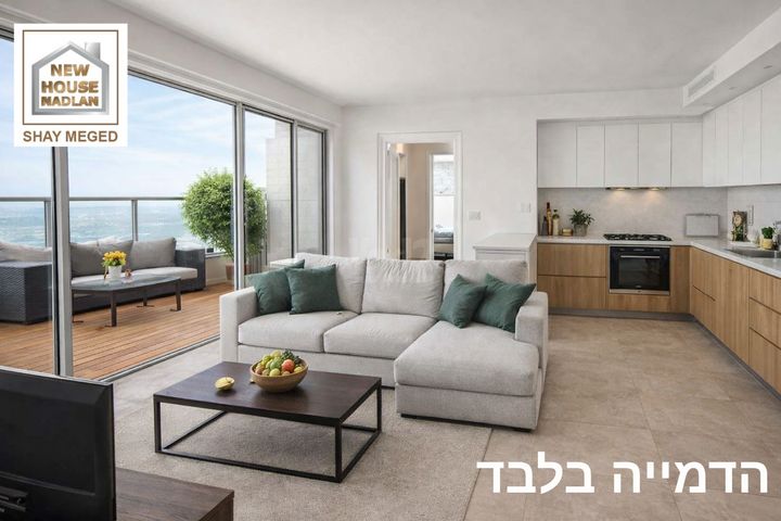 המרכז השקט / מרכז העיר