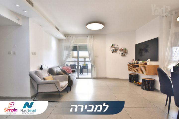 יקינטון 
