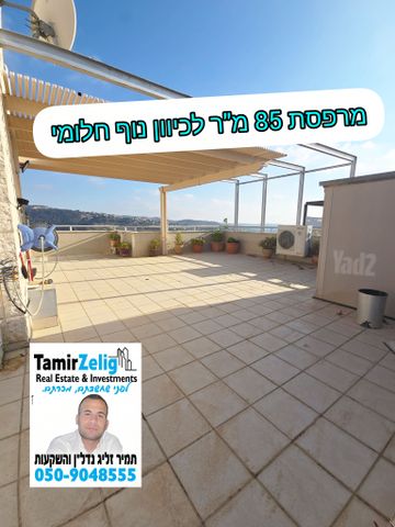 גג/ פנטהאוז למכירה בירושלים (תיווך) — 3