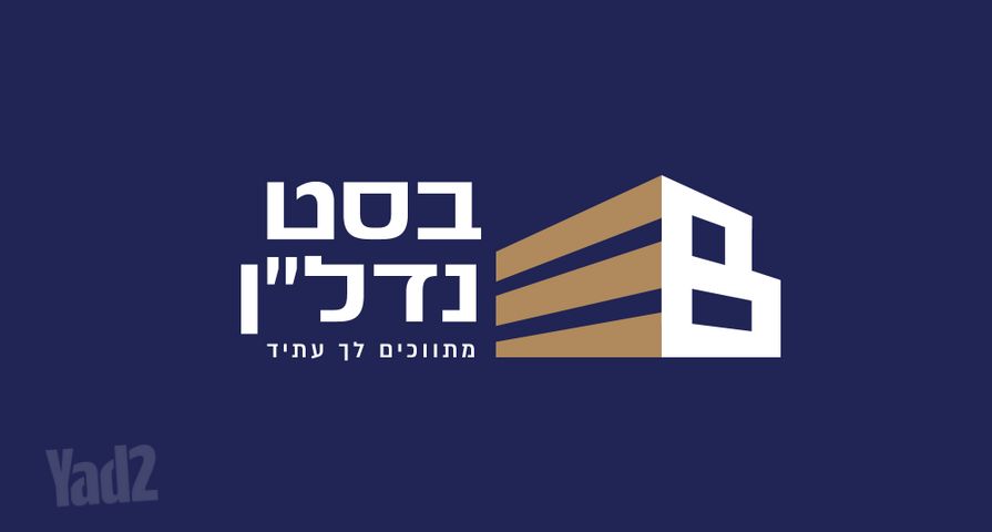 דירה למכירה בבית שמש (תיווך) — 2