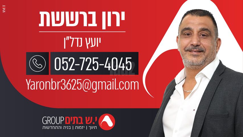 אברהם מחרז 16