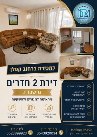 קפלן 9