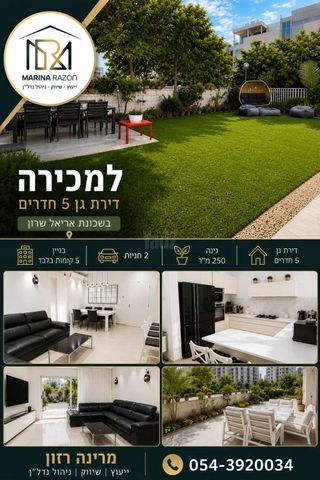 אריק שרון