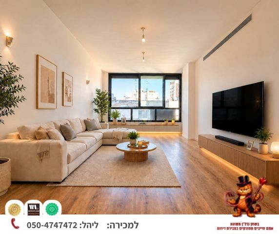תל חי