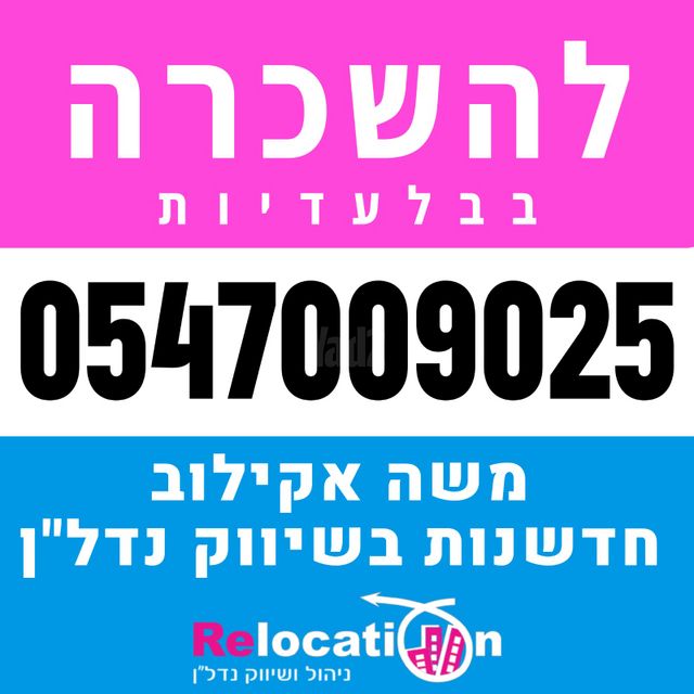 דרך הטייסים 114
