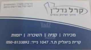 מבני תעשיה, חיפה