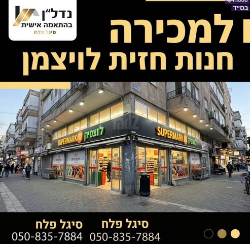 מרכז