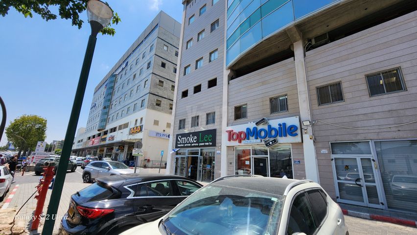 דרך השלום 9