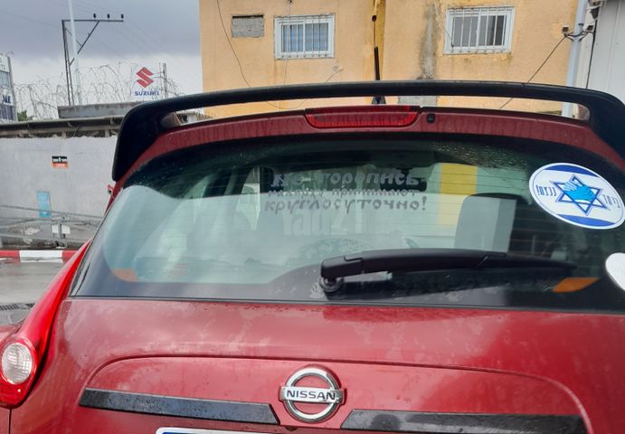 מודעת רכב ניסאן ג'וק
