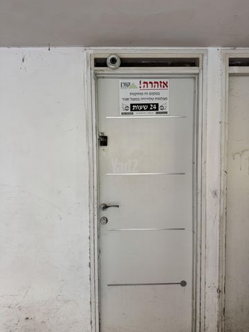 מנשה 14