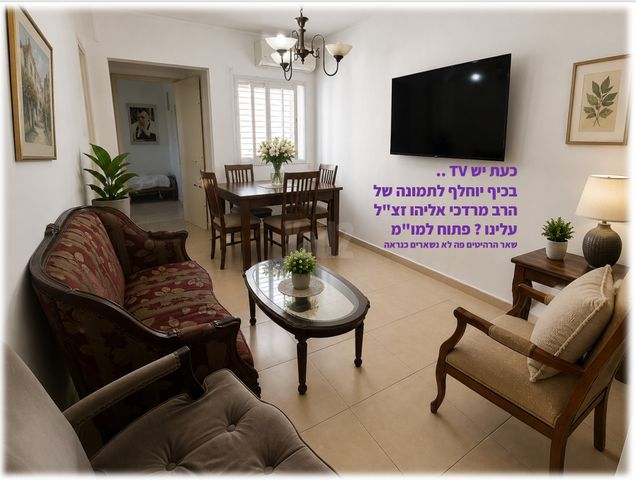 הורד 5