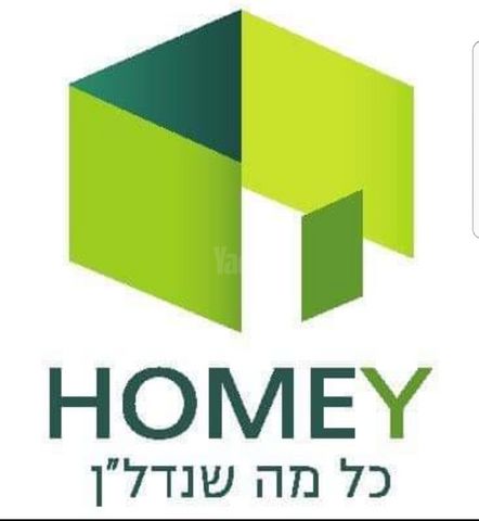 הביל"ויים 12
